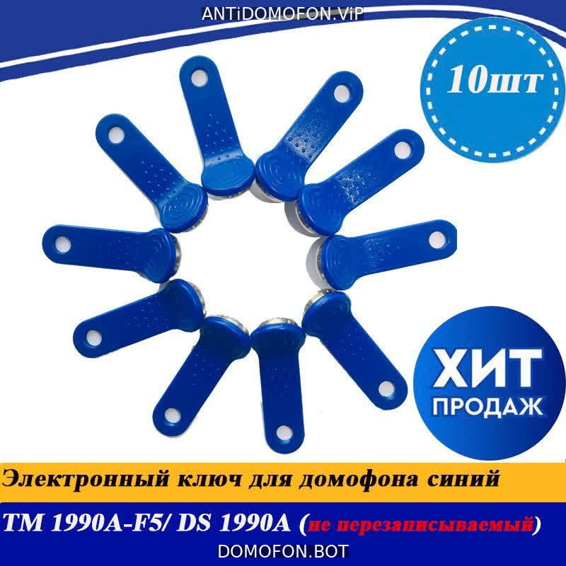 Код для открытия подъезда Калуга