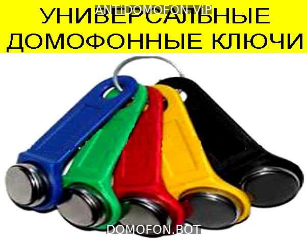 Код для открытия подъезда Калуга