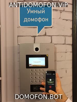 Код для открытия подъезда Калуга