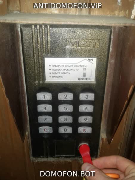 Код для открытия подъезда Калуга