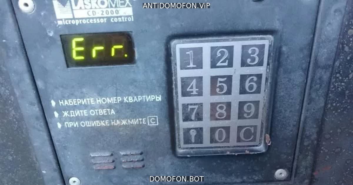 Код для открытия подъезда Калуга