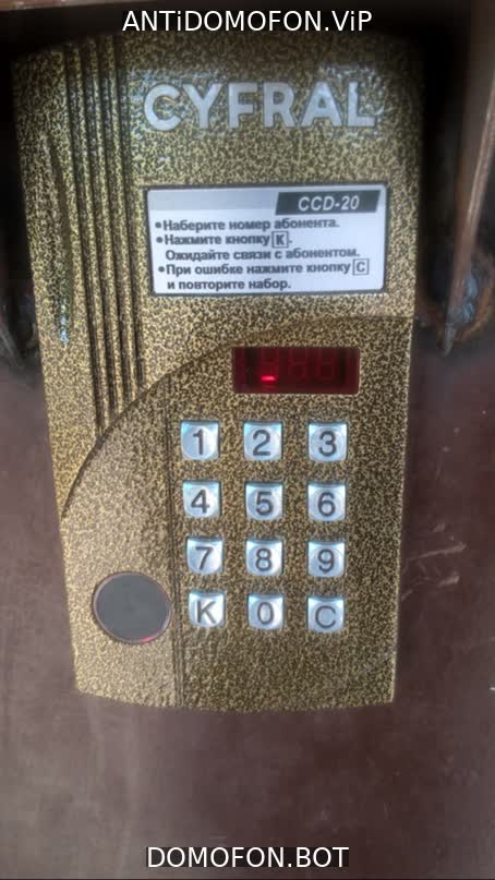 Код для открытия подъезда Калуга