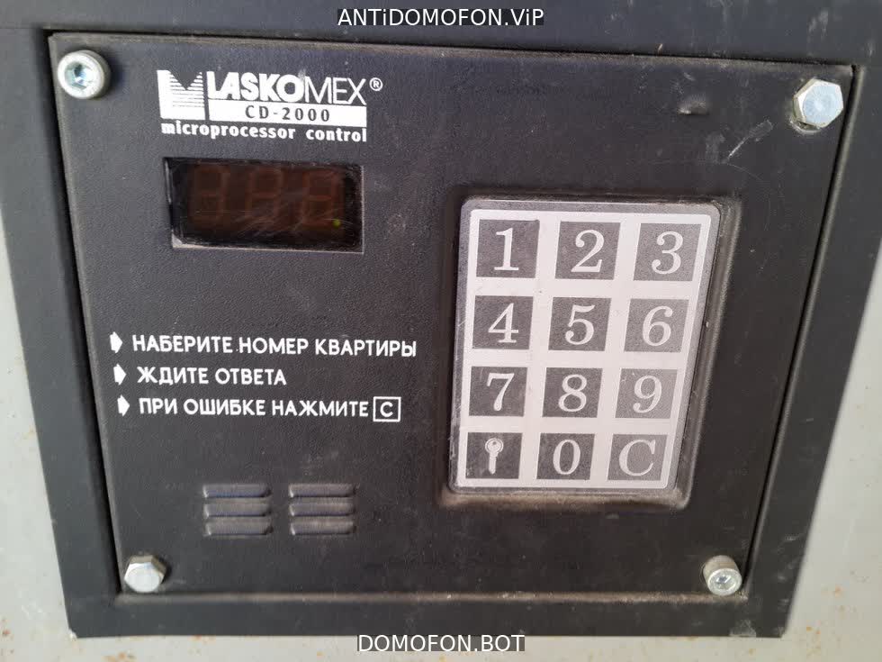 Код для открытия подъезда Калуга