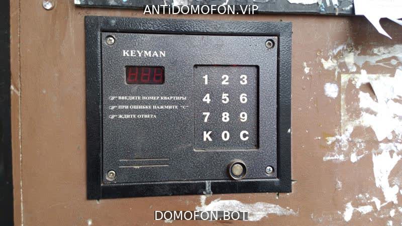 Код для открытия подъезда Калуга