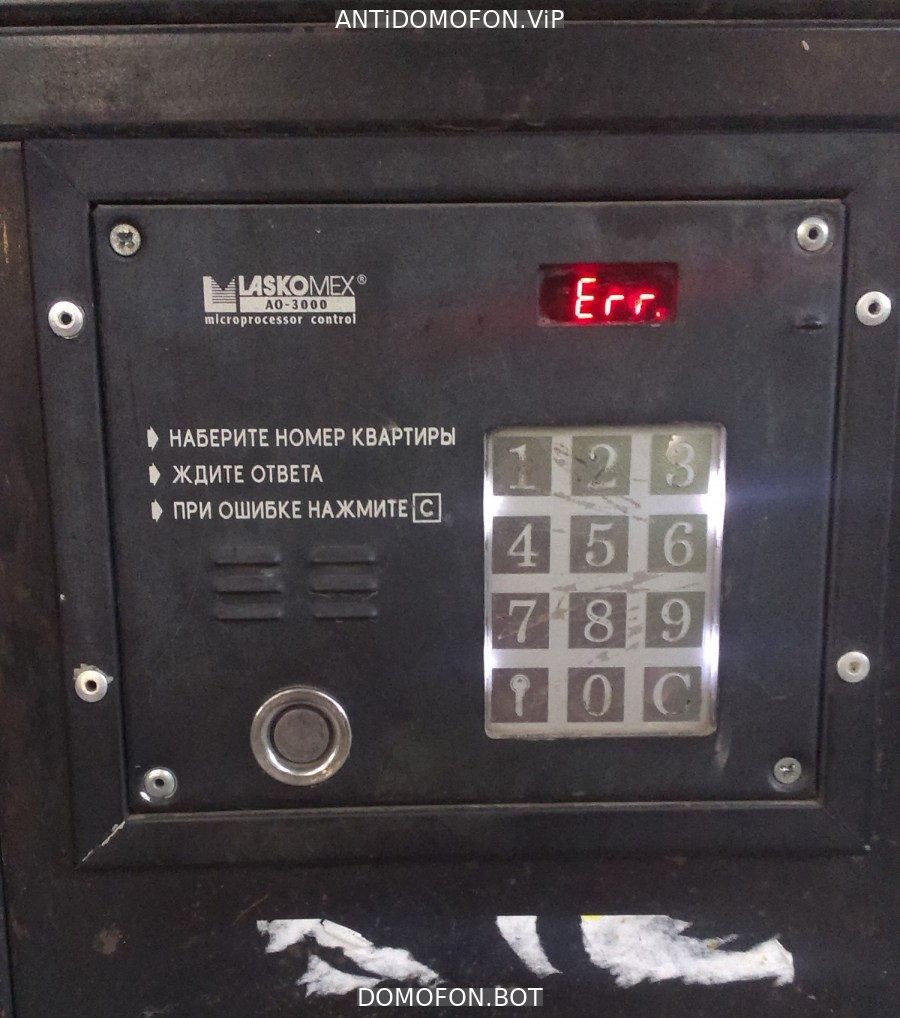 Код для открытия подъезда Калуга