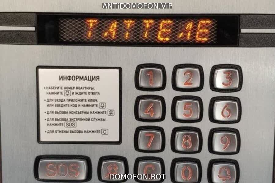 Код для открытия подъезда Калуга